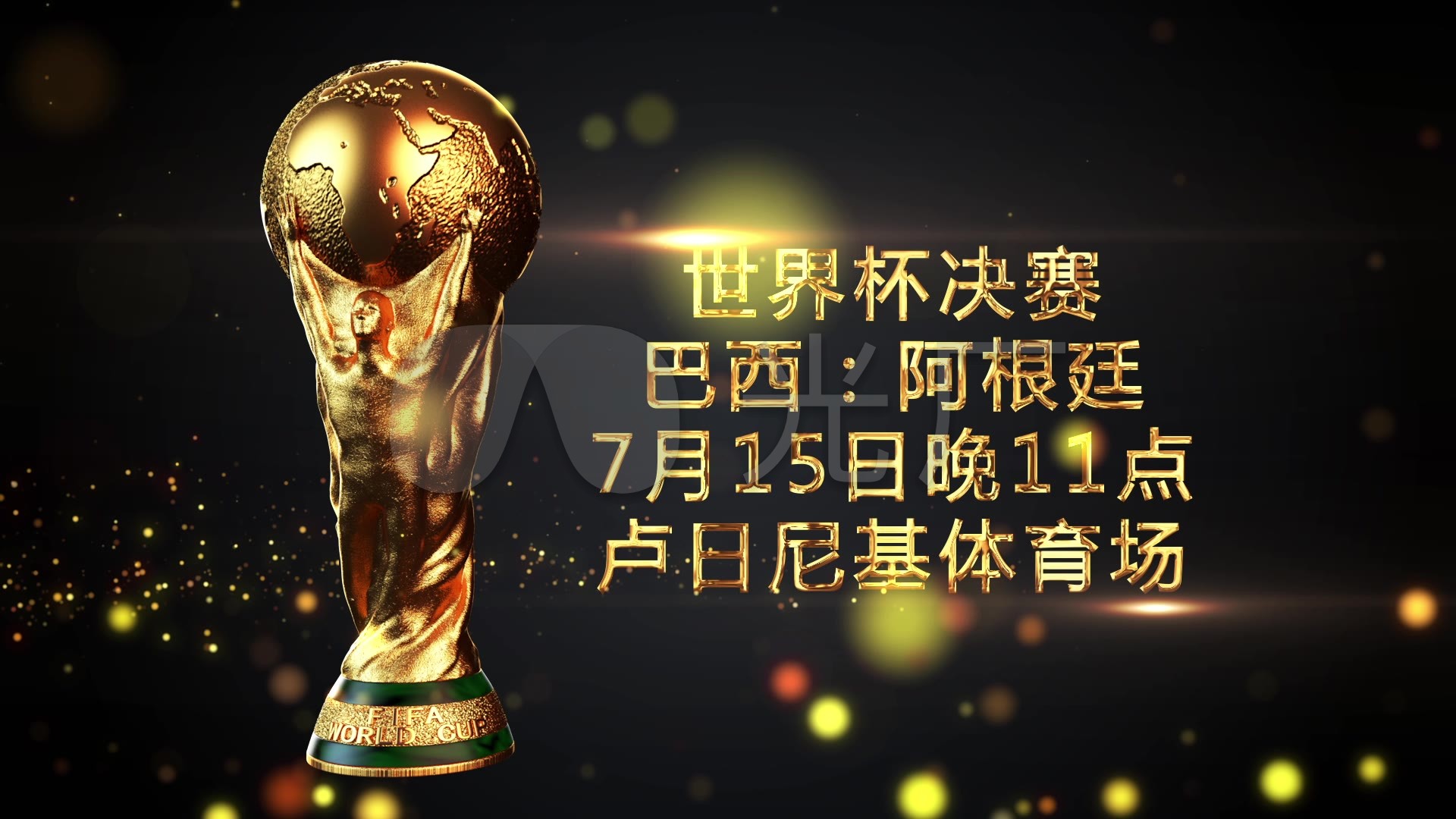 将他摆