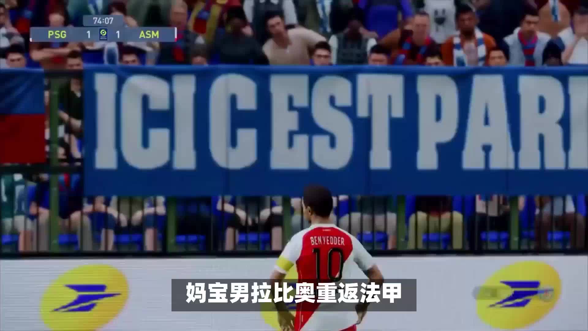便注定成为