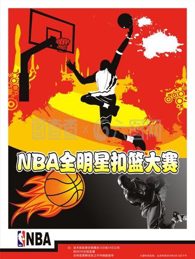高薪是