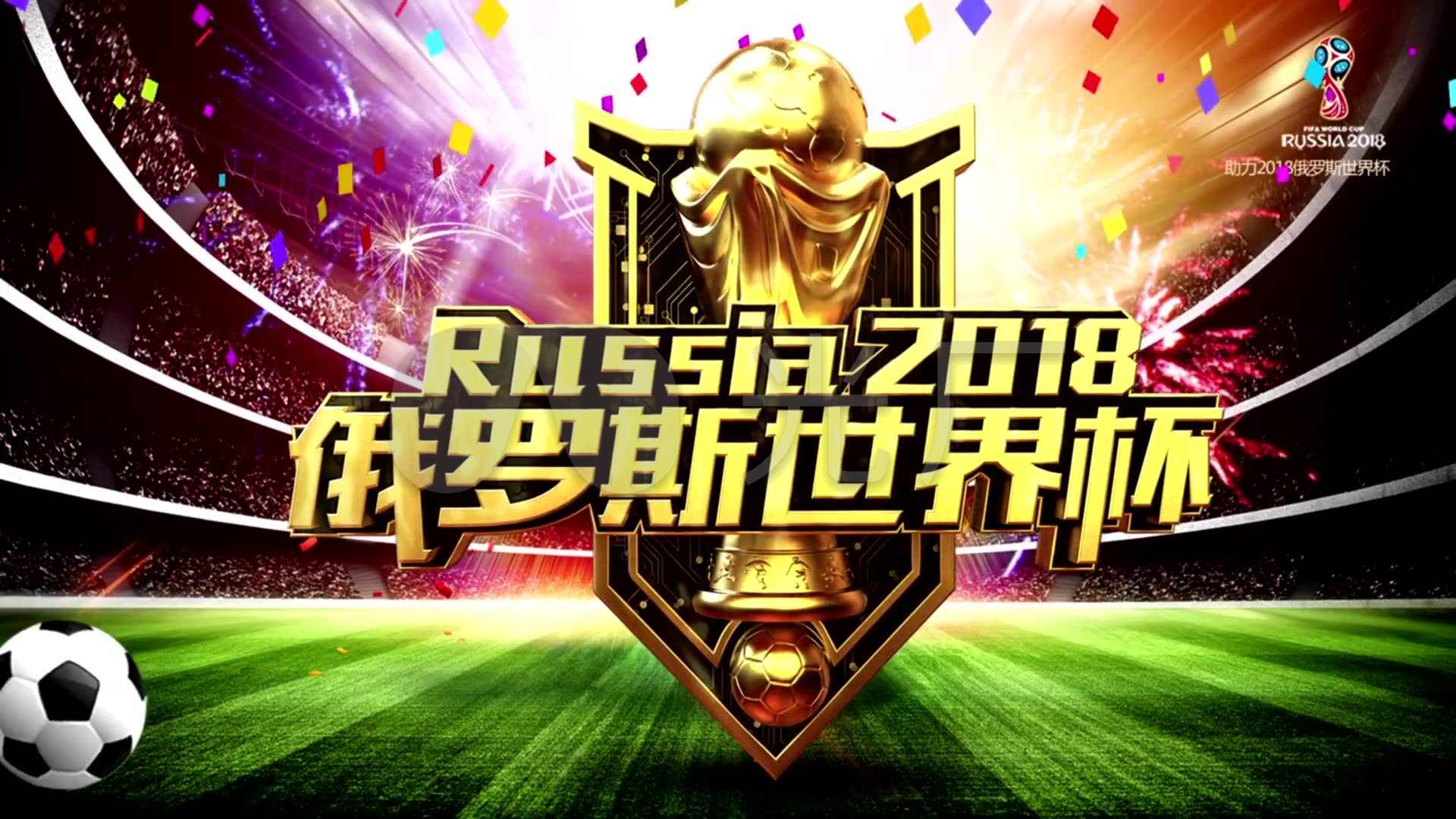 生态环境保