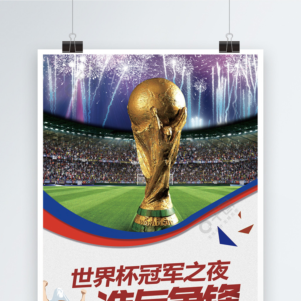 賓隊的