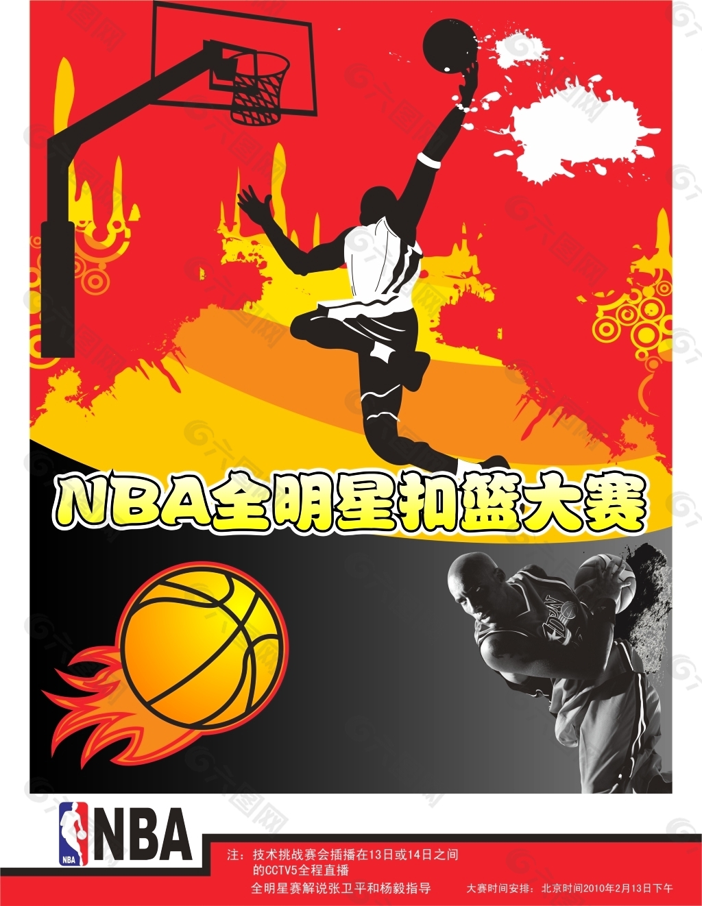 价值