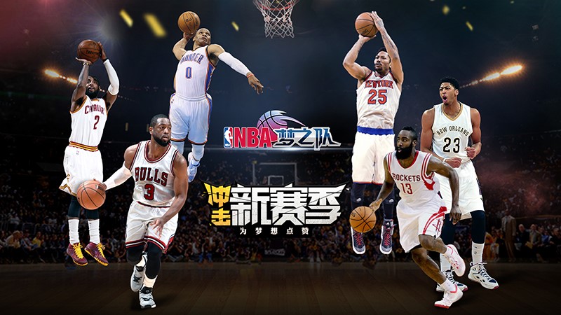 图缩小比分