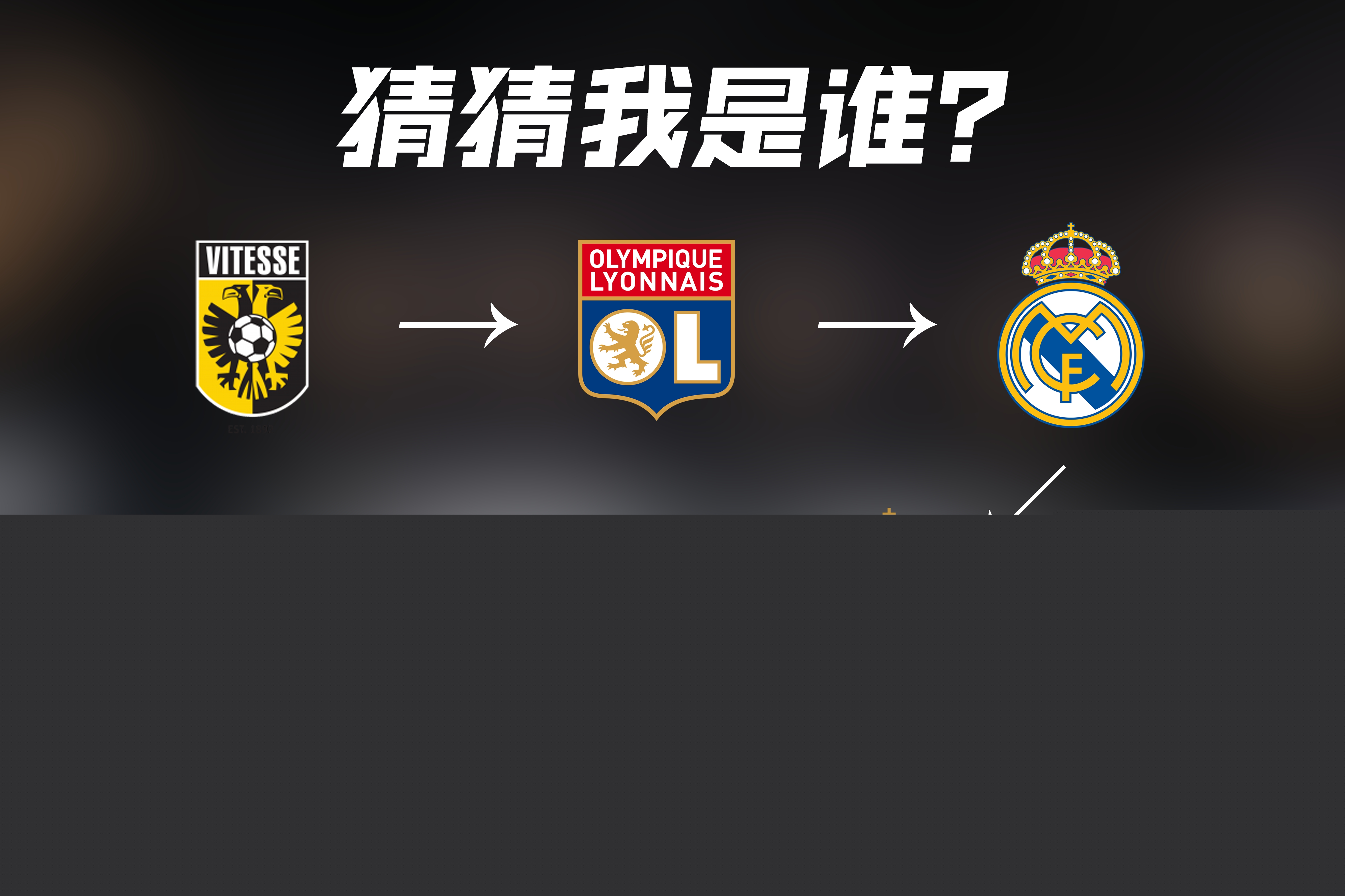 诸多辉煌